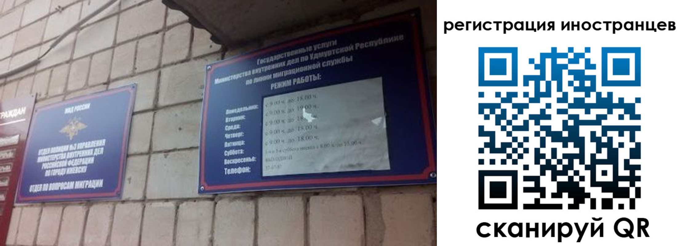 прописка от собственника в Новочеркасске