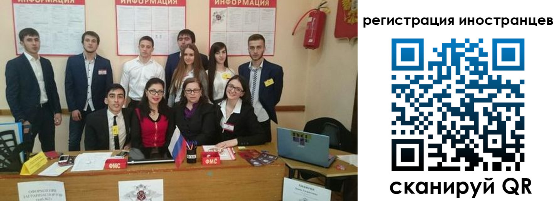 регистрация для школы в Новочеркасске